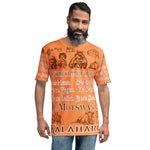 Kalahari MoTswana - Men's T-shirt